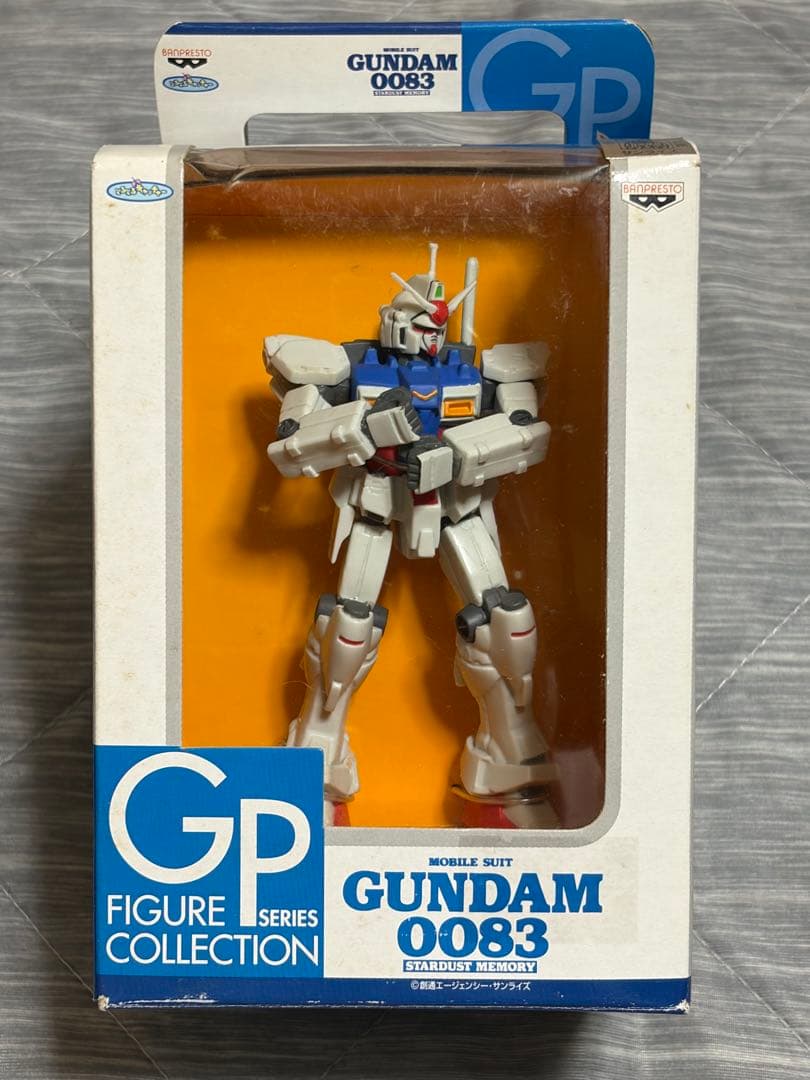 ガンダム 目が光る貯金箱 胸像バンク フィギュアコレクション キーホルダー