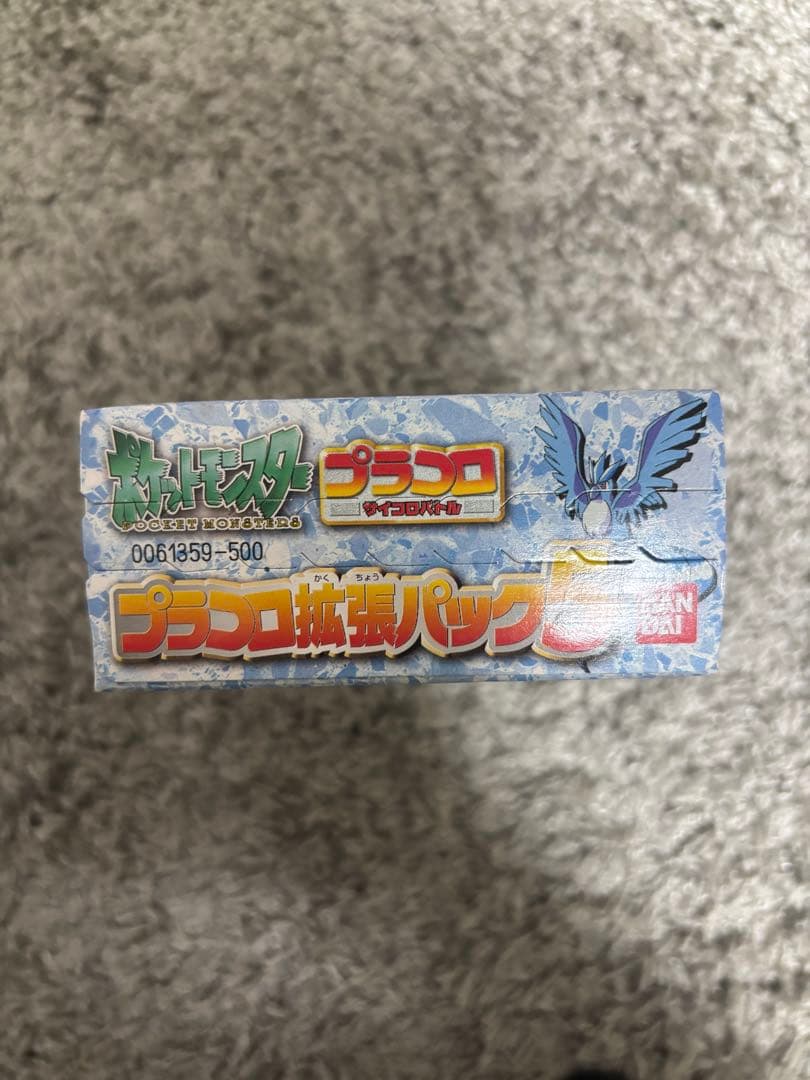 【新品未開封】フリーザー プラコロ 拡張パック ポケモン カード