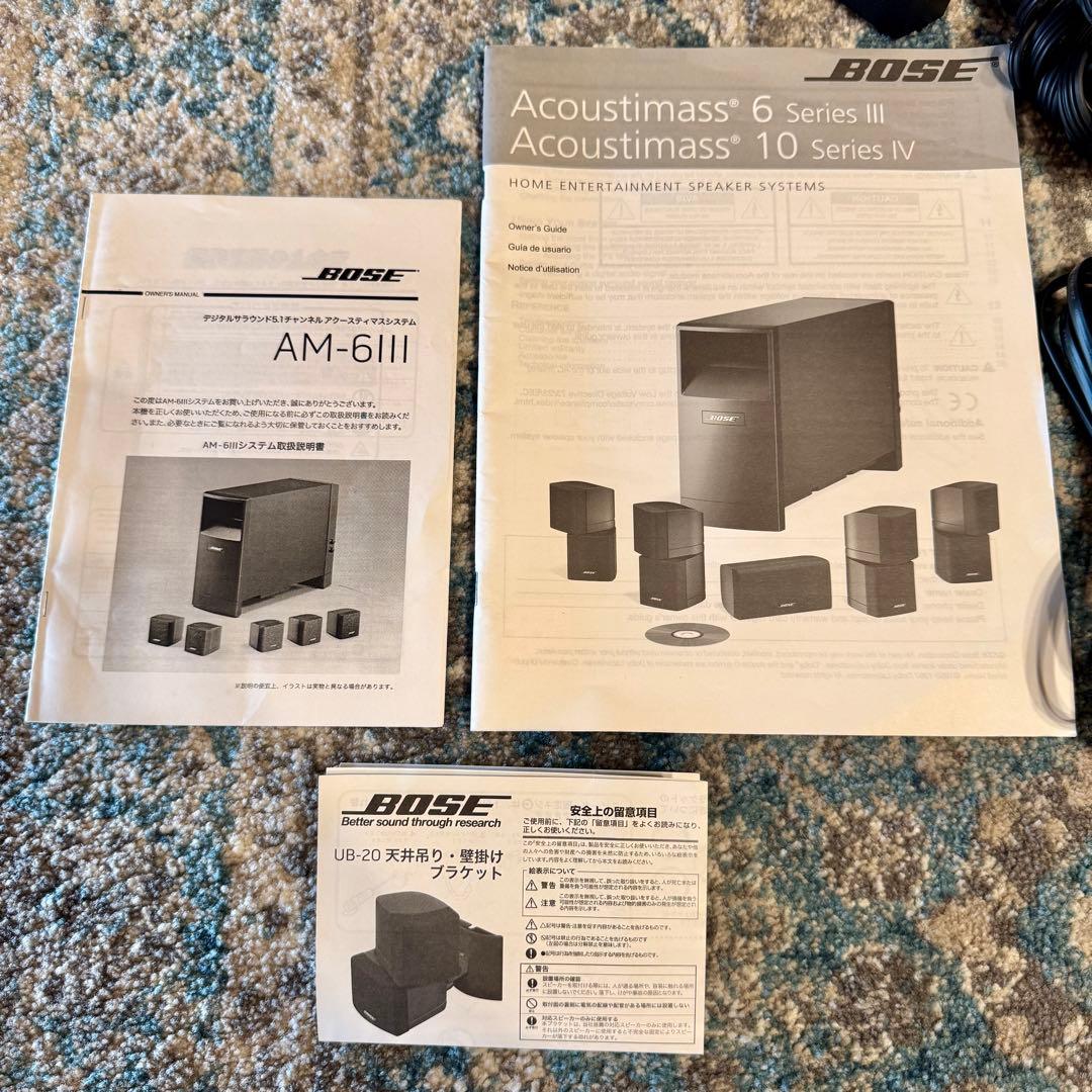 BOSE AM-6 SERIES III ボーズ 5.1ch