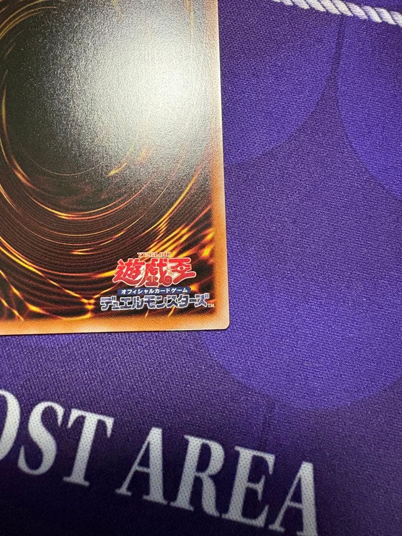 遊戯王 四花繚乱の霊使い プリズマ プリシク BLZD-JP000