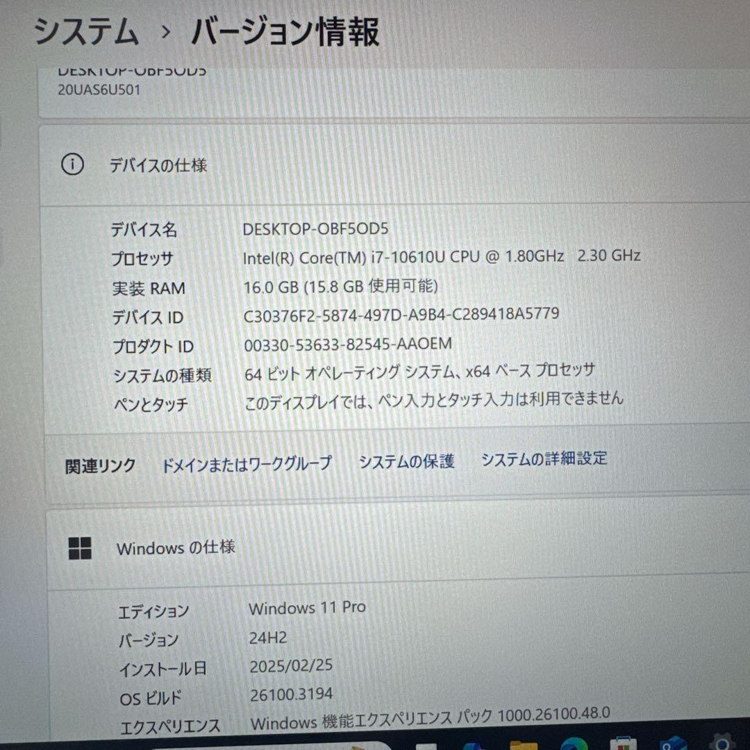 極美品2020年式‼️ThinkPadX1☘最高峰i7☘メモリ16☘ノートパソコン
