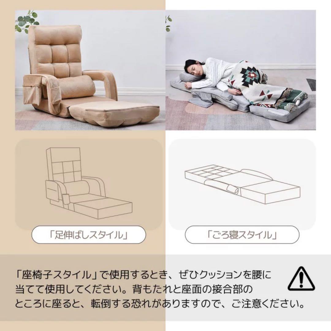 折りたたみ座椅子 クッション付き　1人掛けソファ　リクライニング　ソファベッド