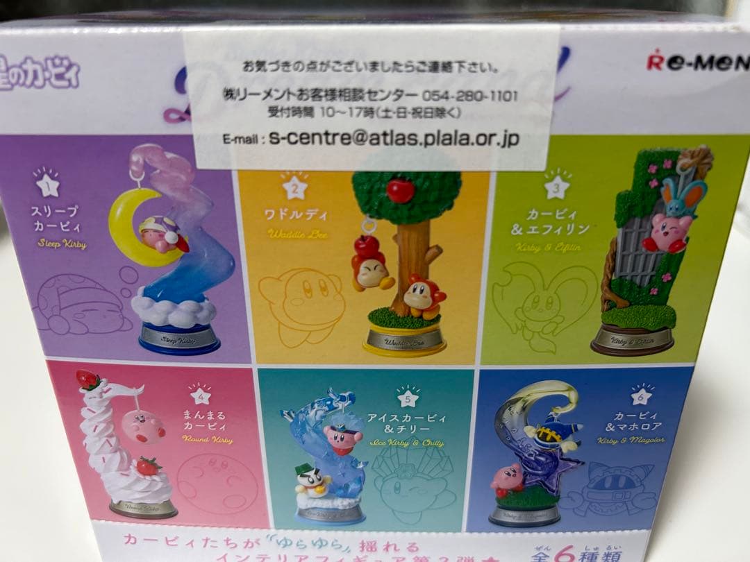 【新品未開封】Swing Kirby in Dream Land BOX