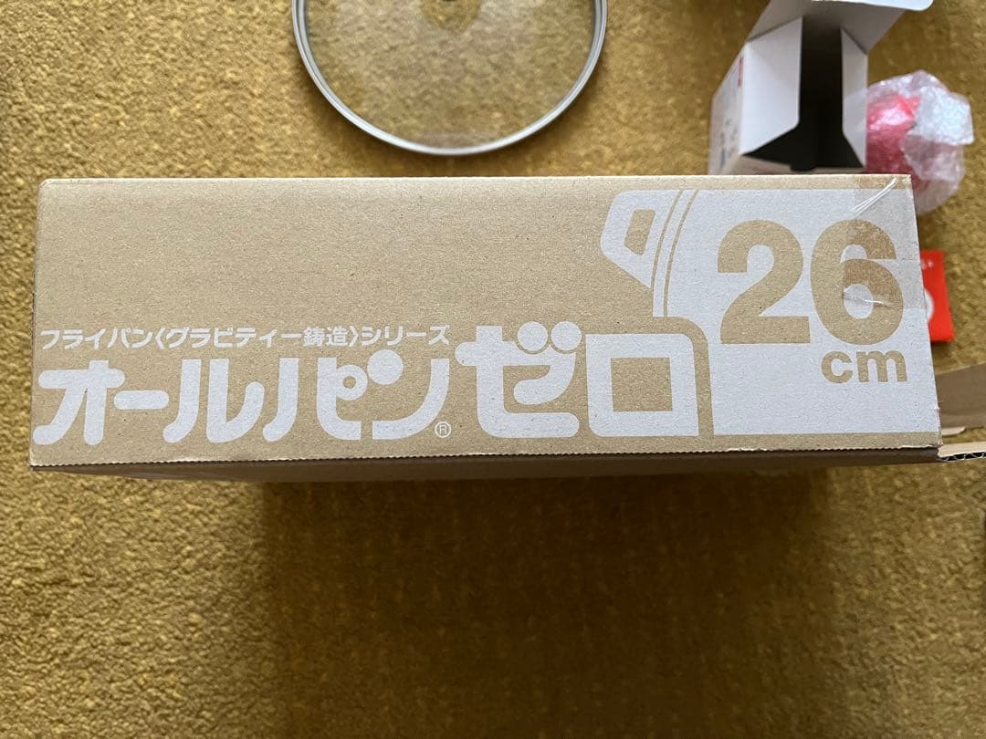 アサヒ軽金属　オールパンゼロ　22cm ショコラ　適温計セット　フライパン