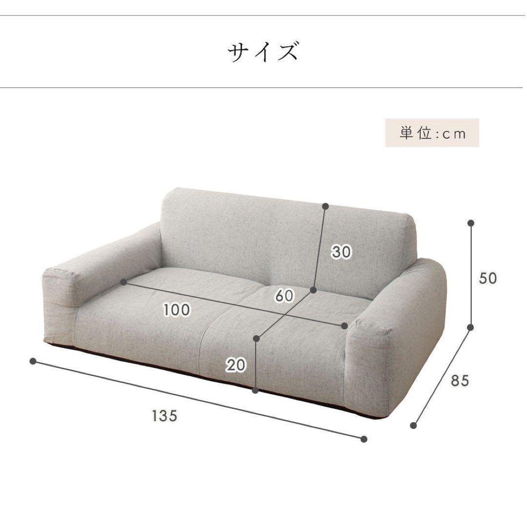 K 新品 フロアソファ ブラウン 茶色 ローソファ コンパクト 省スペース 北欧