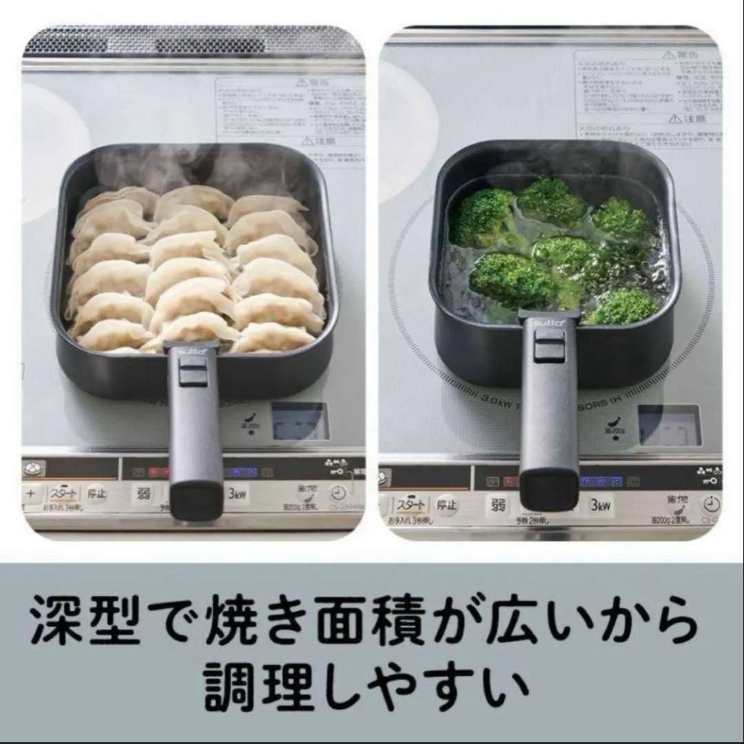 ★ 【限定品！】sutto スット 四角い フライパン 特別5点セット ★