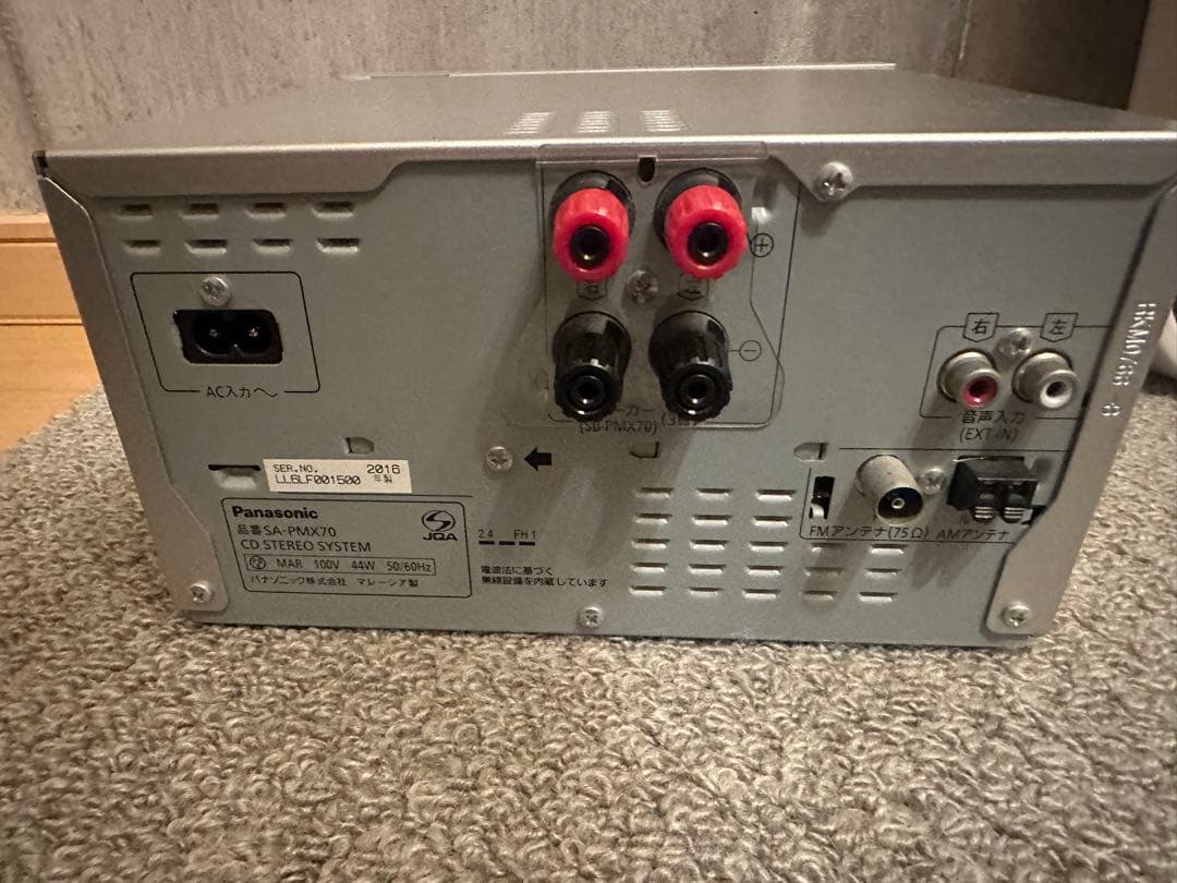 Panasonic SC-PMX70 CDステレオシステム ミニコンポ