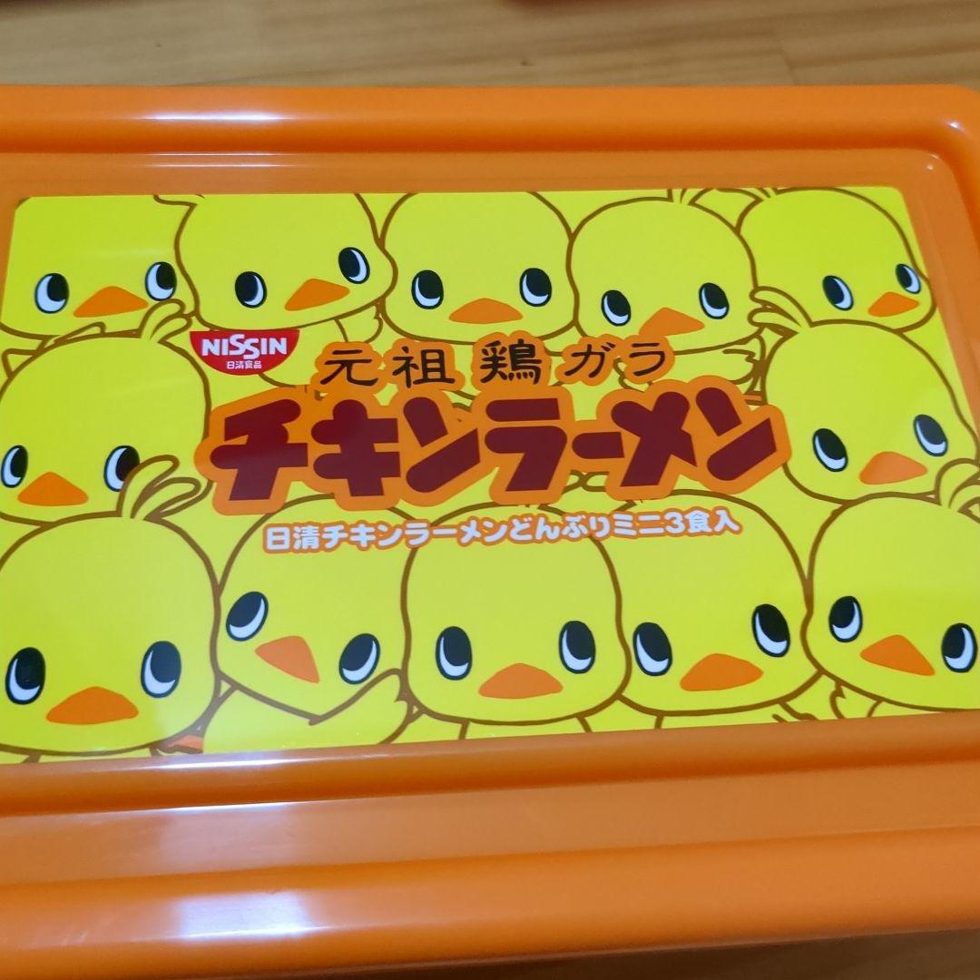 まとめセット　お菓子入り　コンテナボックス　チキンラーメン　シーフードヌードル