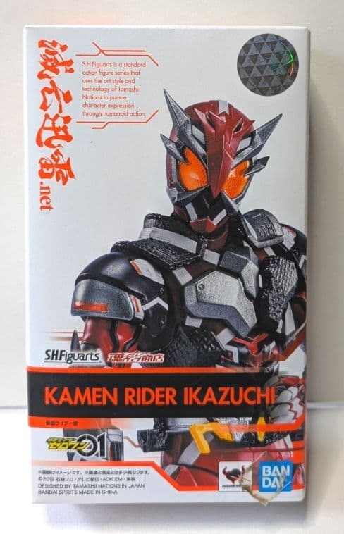 【最終値下げ】S.H.フィギュアーツ 仮面ライダー雷＆仮面ライダー亡