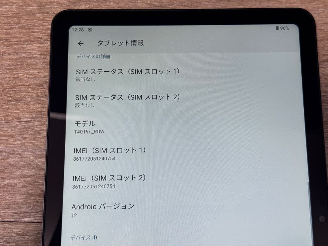 TECLAST T40 Pro タブレット