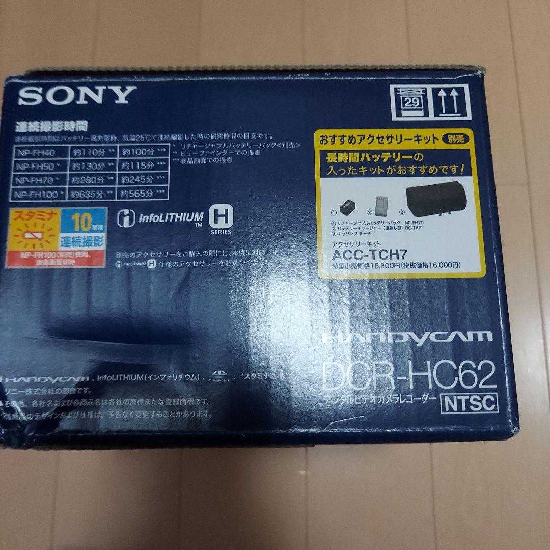 デジタルビデオカメラレコーダーハンディカム SONY DCR-HC62