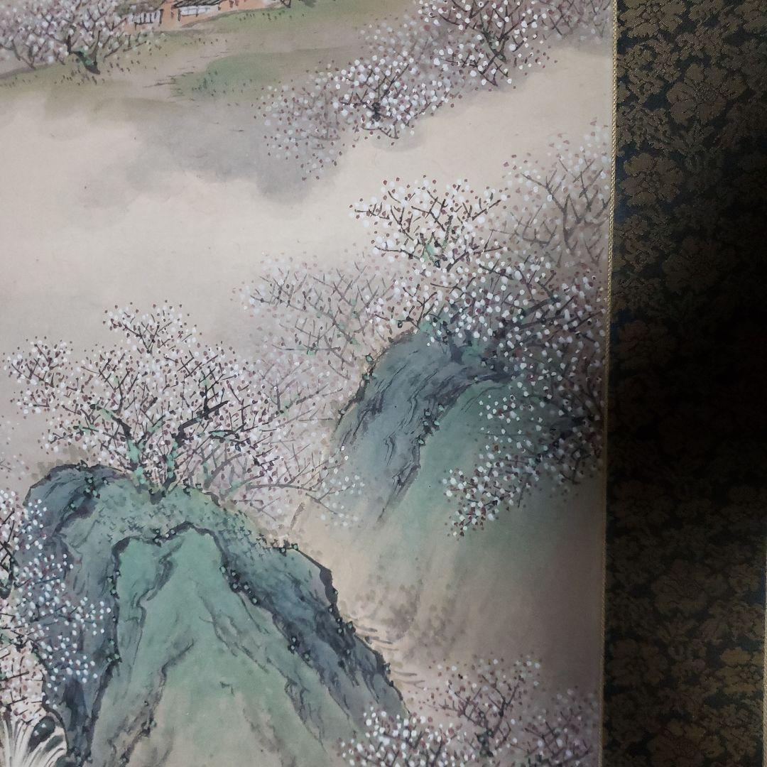 山水画 掛軸 青と緑の風景