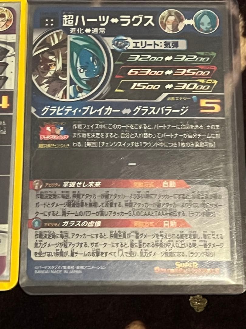 ドラゴンボールヒーローズカード　まとめ売り SEC UR