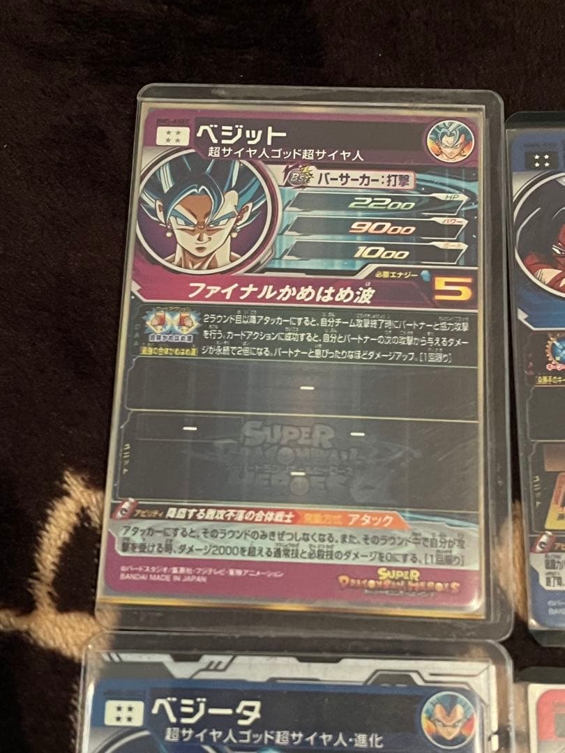 ドラゴンボールヒーローズカード　まとめ売り SEC UR