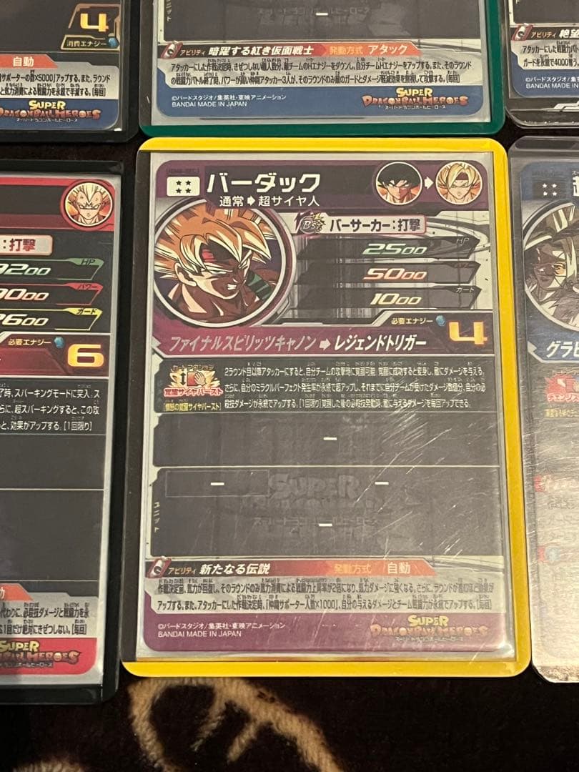 ドラゴンボールヒーローズカード　まとめ売り SEC UR