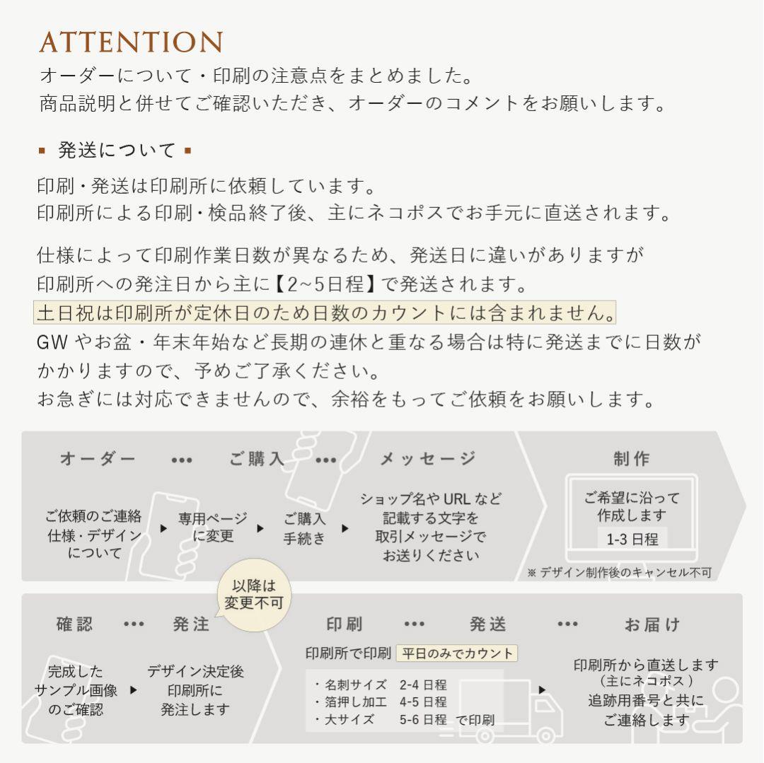 nana nail.さま オーダー ネイルチップ台紙