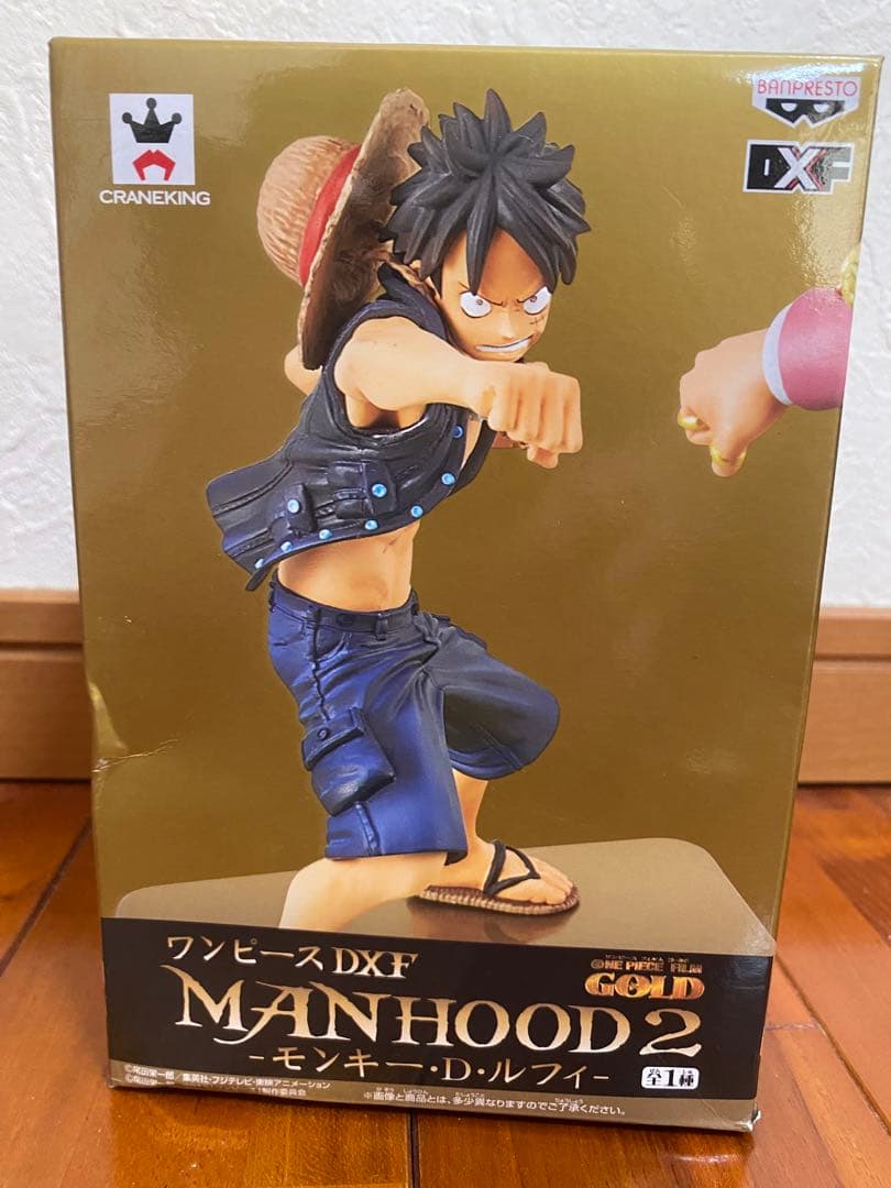ワンピース DXF MANHOOD 2 モンキー・D・ルフィ