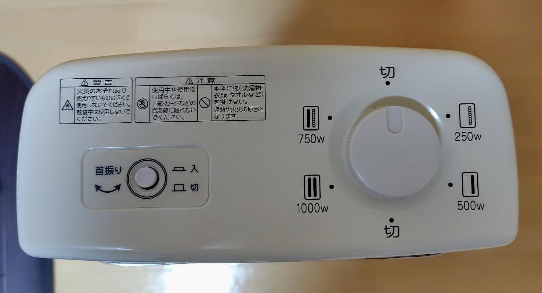 【2025年製】アラジン 遠赤グラファイトヒーター AEH-G107N