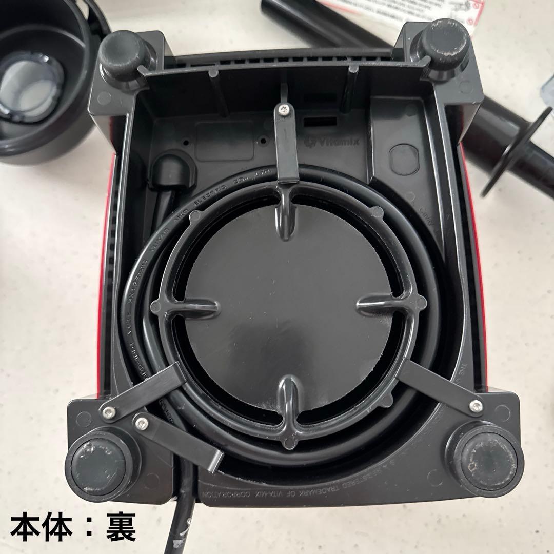 Vitamix Total Nutrition Center レッド