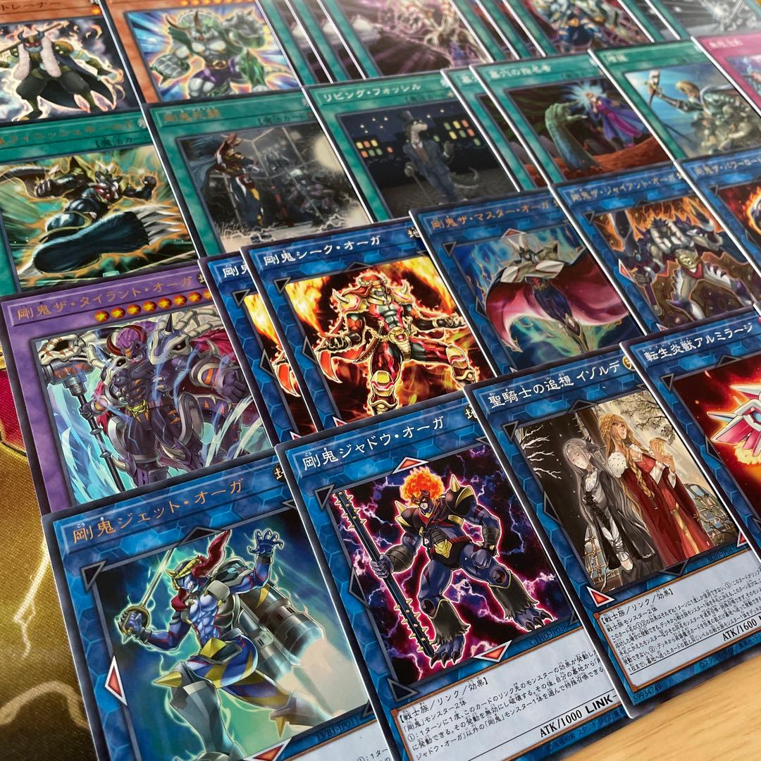 本格構築 剛鬼デッキ タイラントオーガ マシンスープレックス シークオーガ
