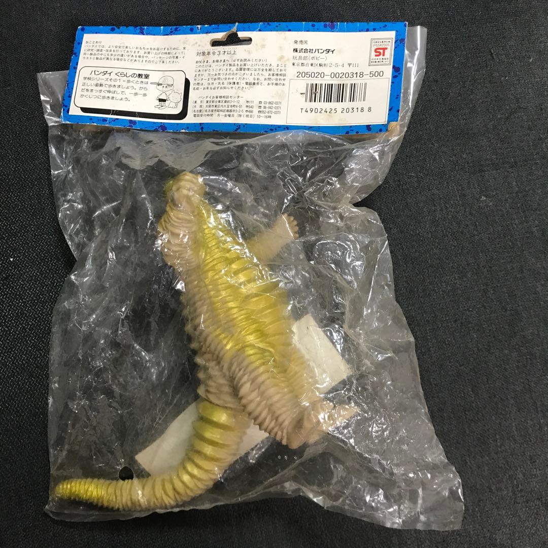ソフビ　ウルトラ怪獣　レッドキング（未開封)
