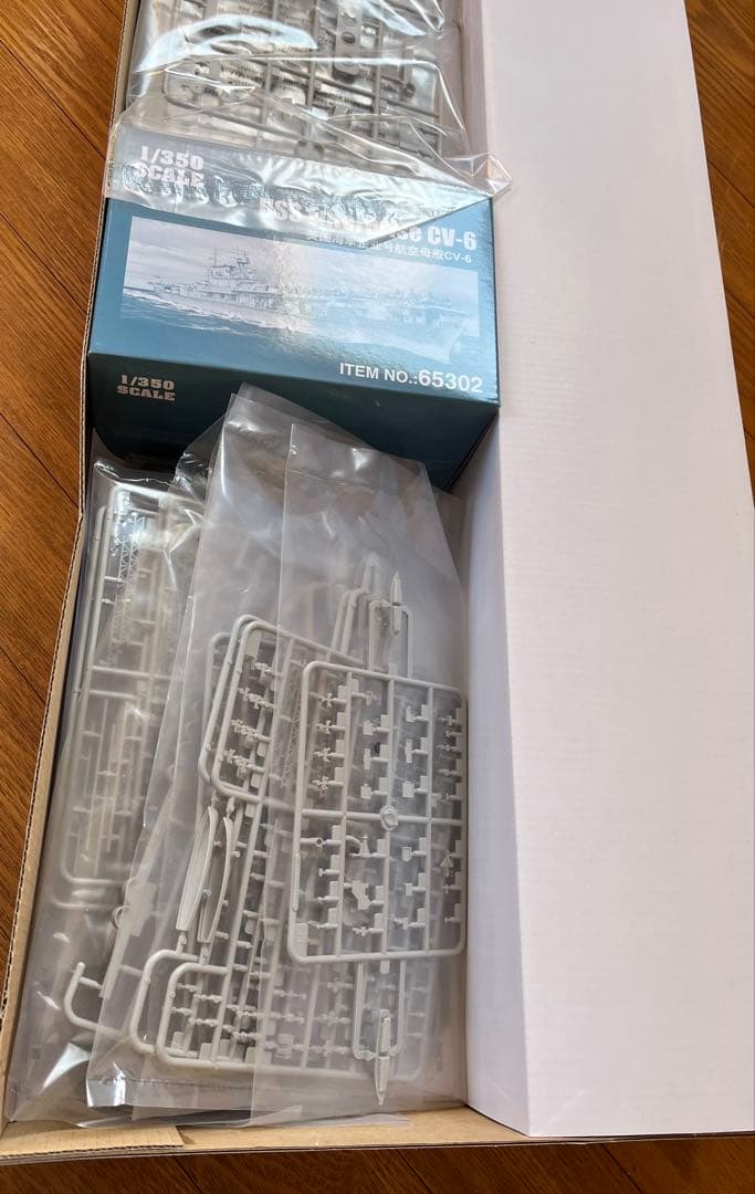 【未使用・未組立品】USS Enterprise CV-6 1/350プラモデル