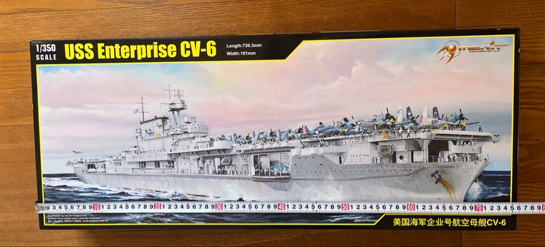 【未使用・未組立品】USS Enterprise CV-6 1/350プラモデル
