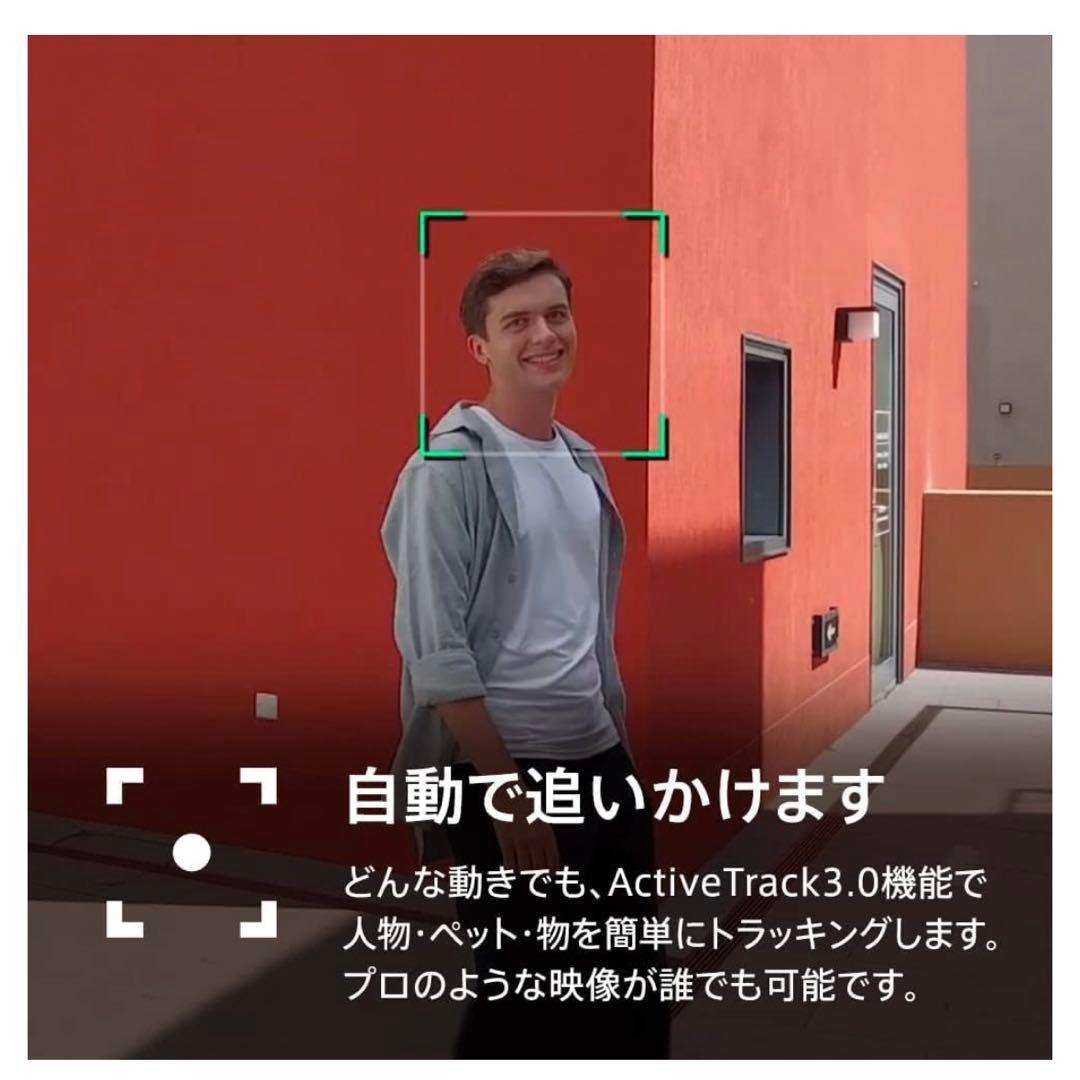 【美品】DJI Pocket 2 本体＋ガイド