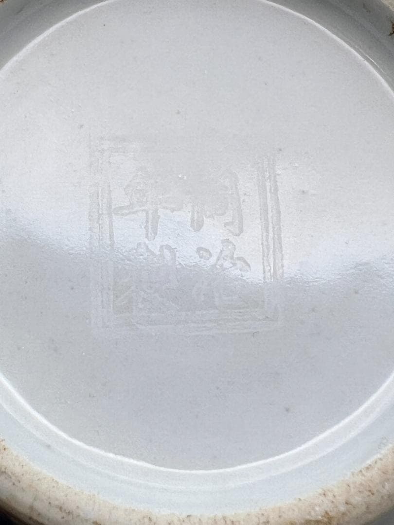 粉彩茶壺　牡丹福寿文　同治年製在印　時代品　中国美術④