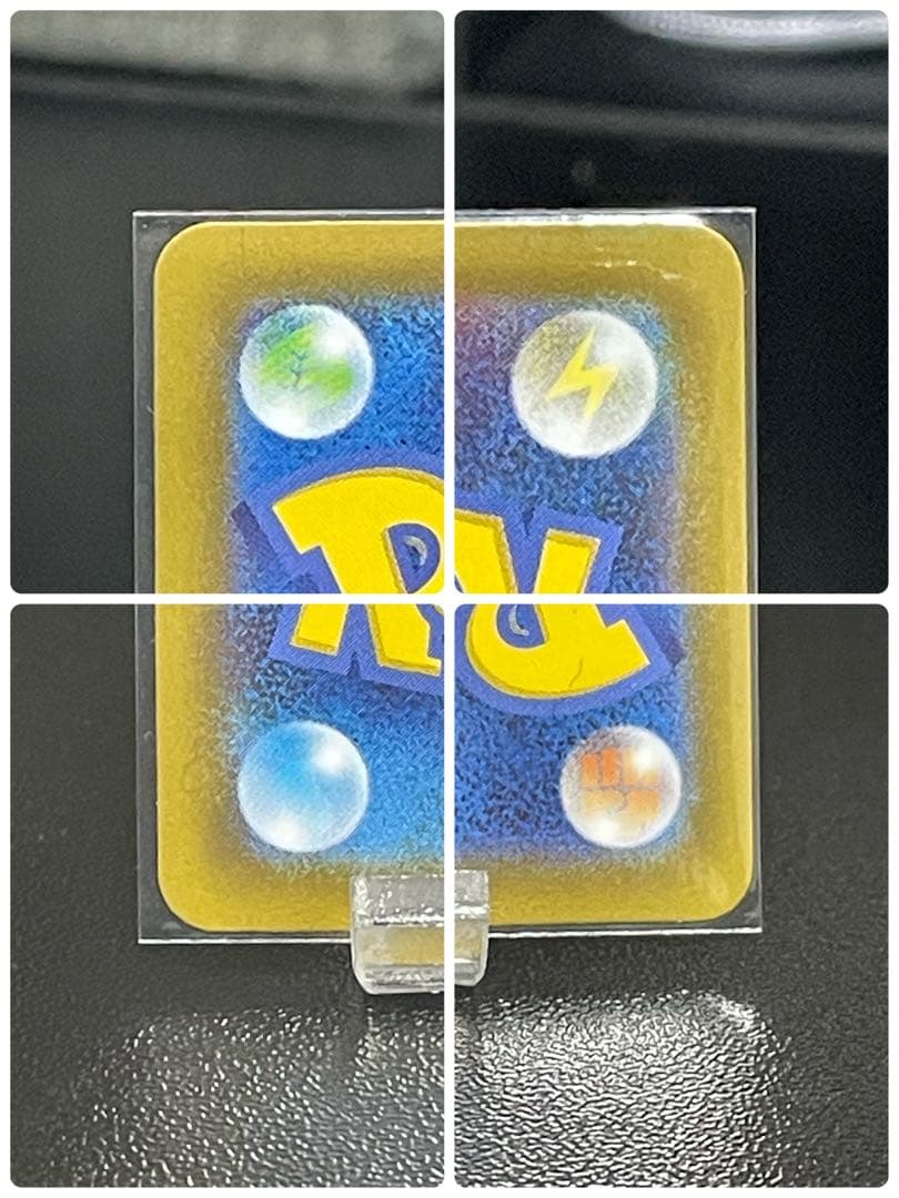 【美品】アセロラのいたずら SAR
