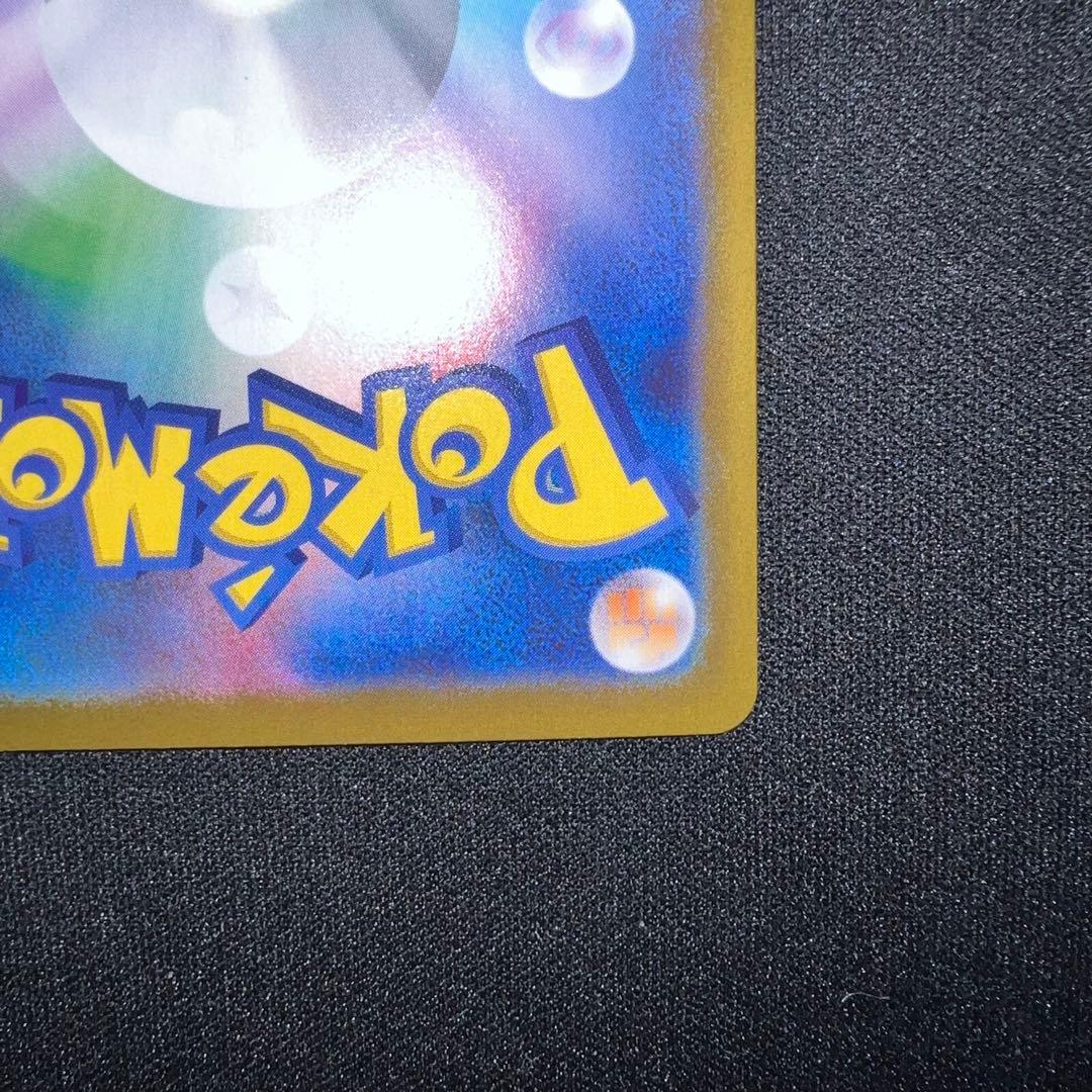 【ポケモンカード】ムニキスゼロ　メイのはげまし　115/080 SAR 初期傷