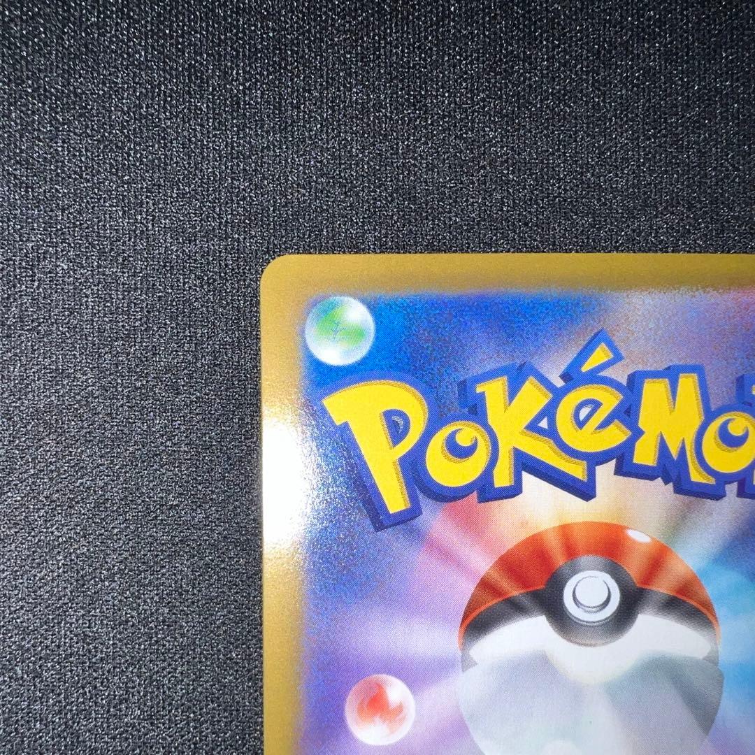 【ポケモンカード】ムニキスゼロ　メイのはげまし　115/080 SAR 初期傷
