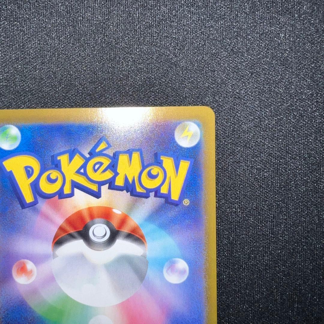 【ポケモンカード】ムニキスゼロ　メイのはげまし　115/080 SAR 初期傷