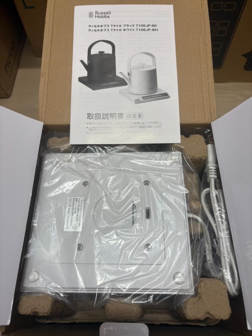 新品未使用 大石アンドアソシエイツ ラッセルホブス 電気ケトル ホワイト