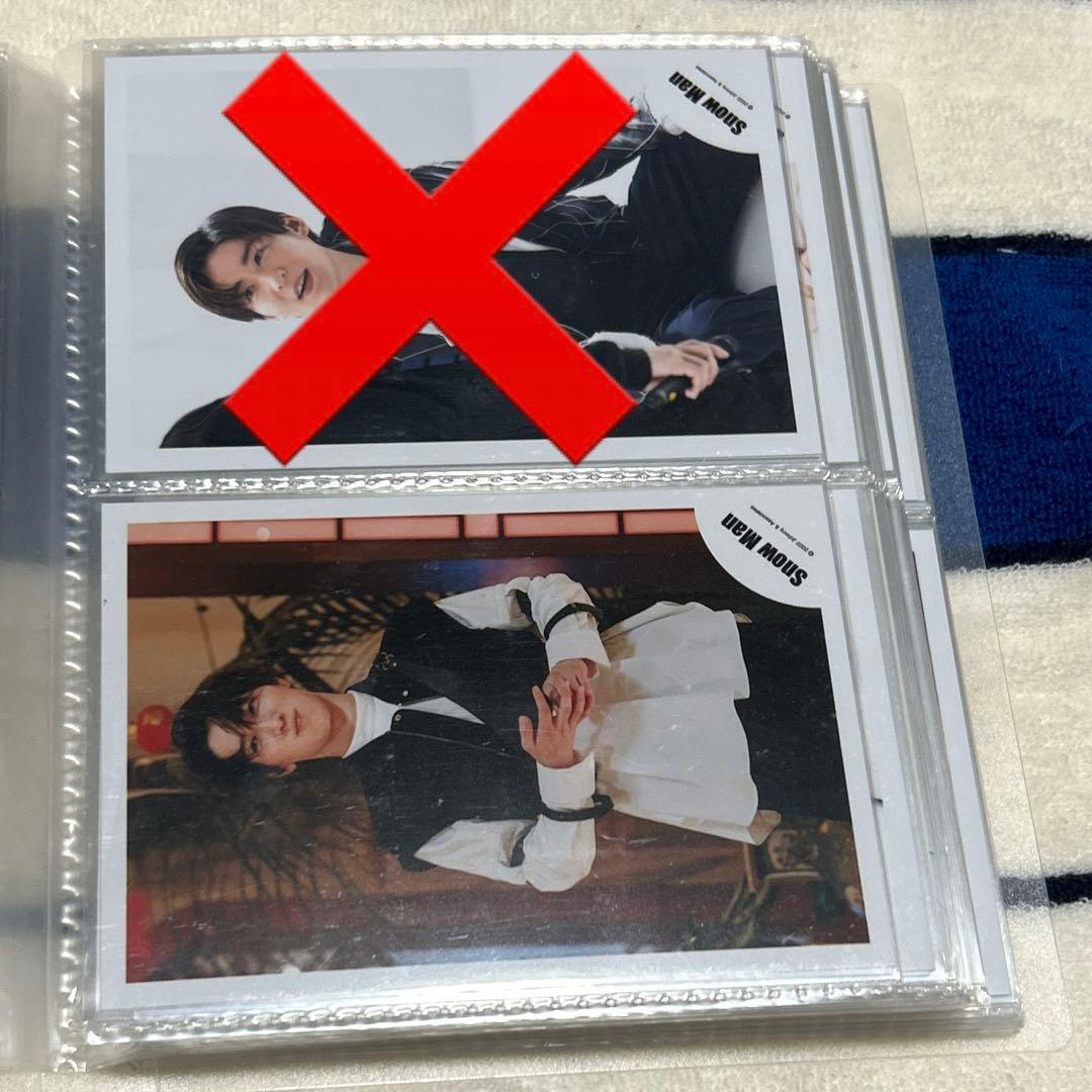  Man スノ 目黒蓮 渡辺翔太 佐久間大介 公式写真 26枚まとめ売り