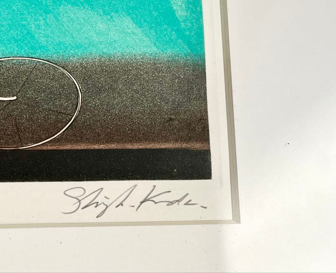 黒田茂樹「Forest」67/70直筆サイン入り 銅版画アート ニールセン額