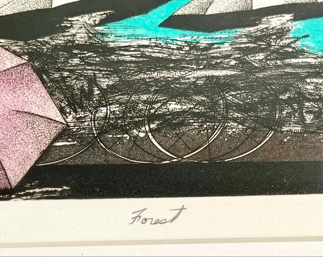 黒田茂樹「Forest」67/70直筆サイン入り 銅版画アート ニールセン額