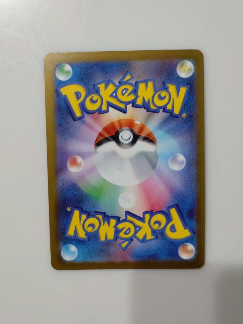 ポケモンカード ピカチュウEX SAR 即購入可