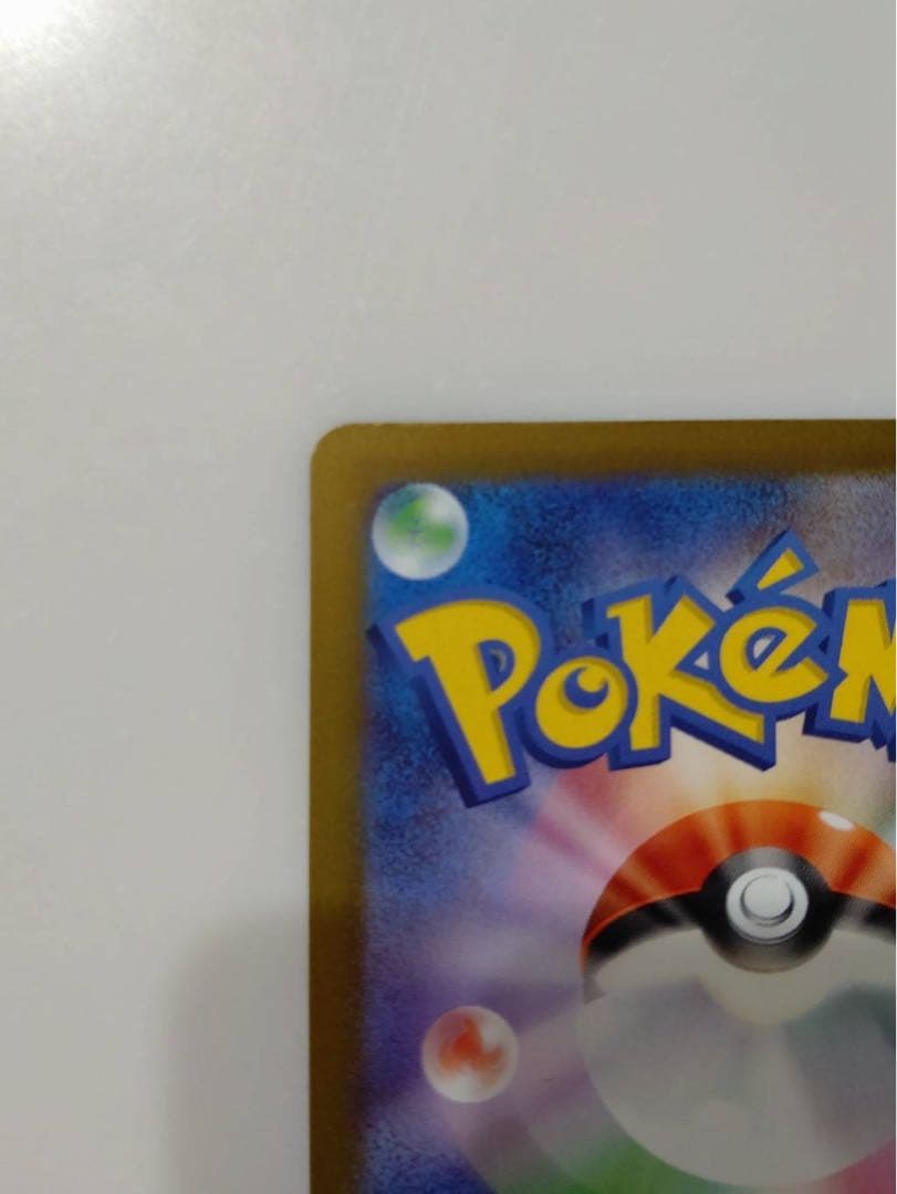 ポケモンカード ピカチュウEX SAR 即購入可