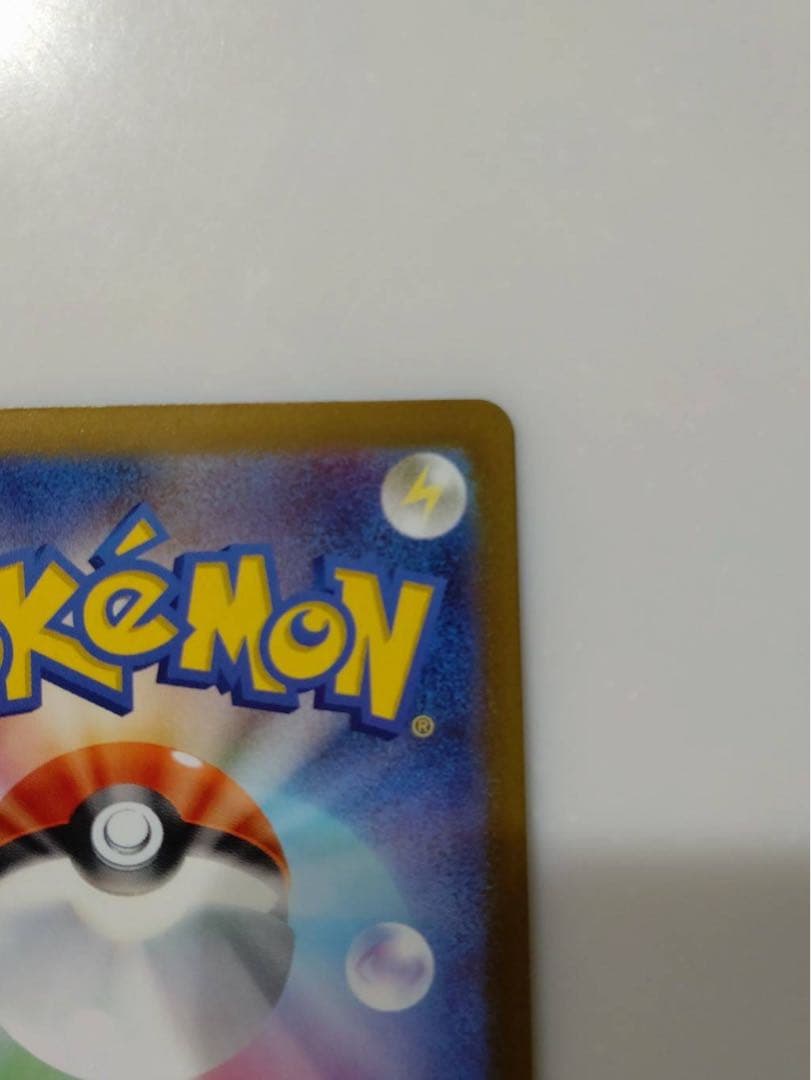 ポケモンカード ピカチュウEX SAR 即購入可