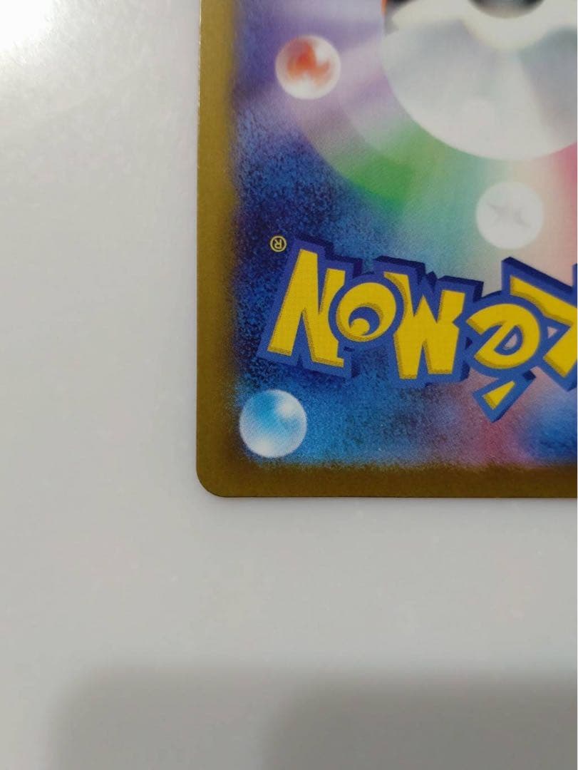 ポケモンカード ピカチュウEX SAR 即購入可