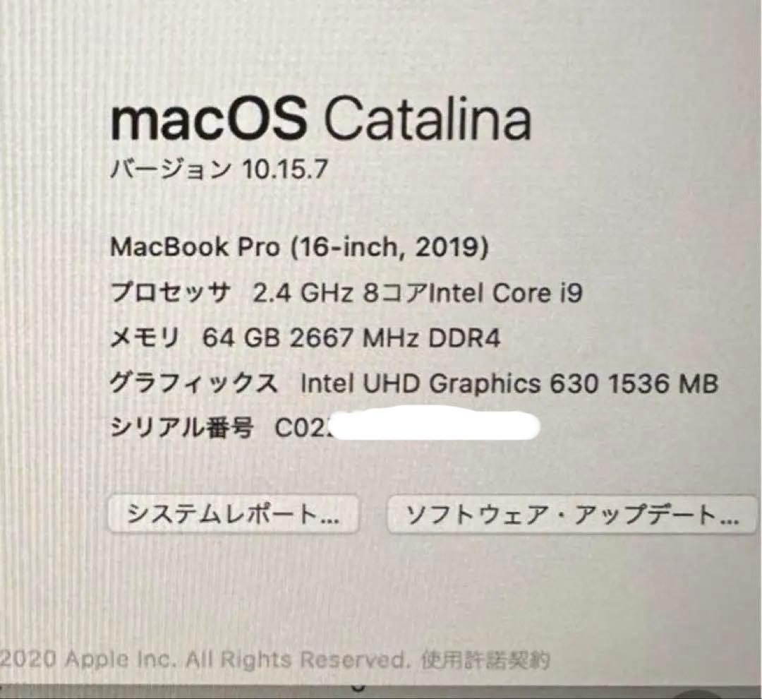 Apple MacBook Pro 16インチ 2019 i9 64GB 2TB