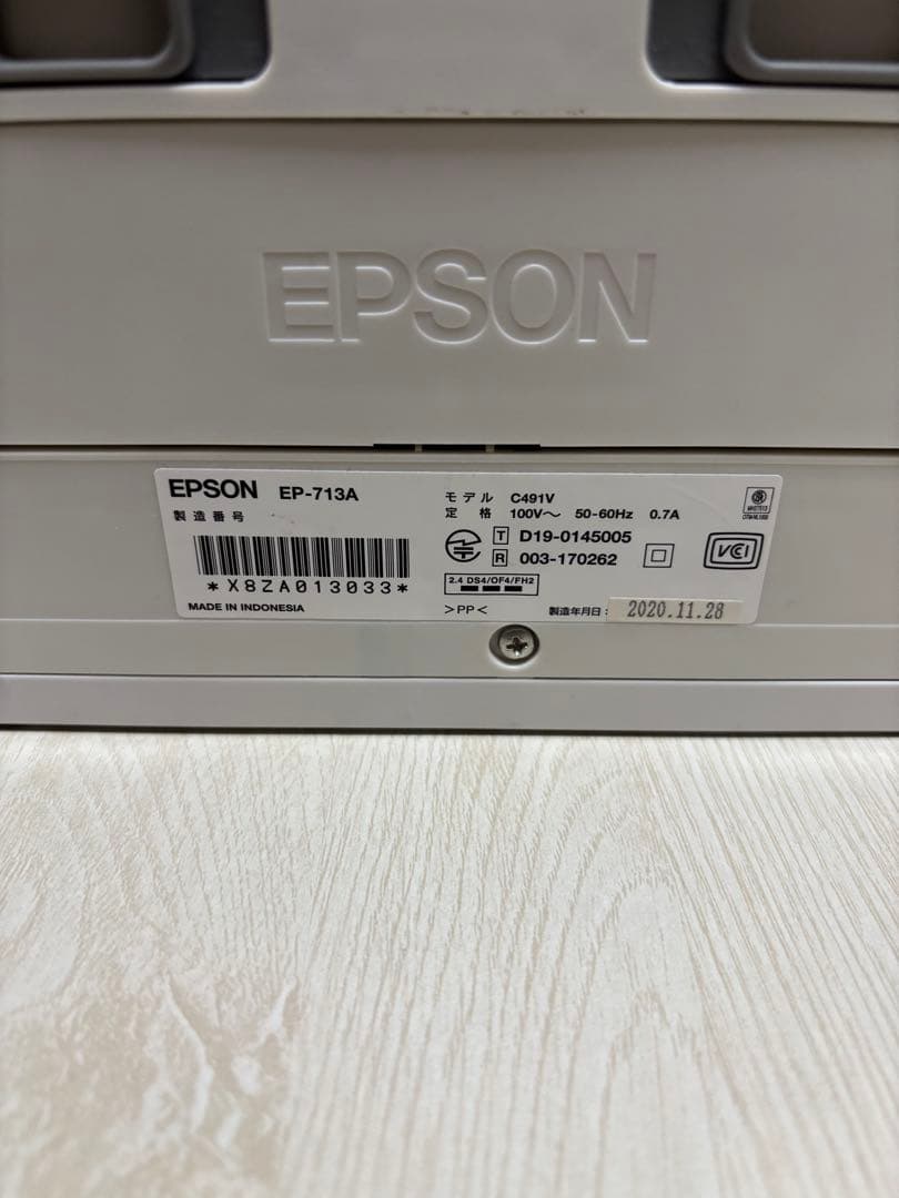 EPSON EP-713A プリンター 本体 インク付き ジャンク品　扱い