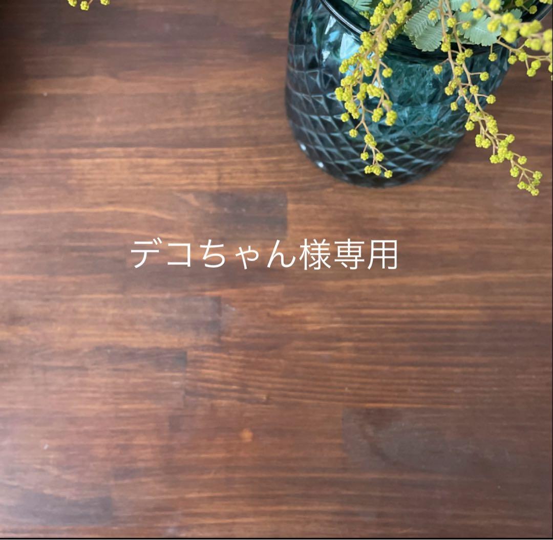 デコちゃんページ
