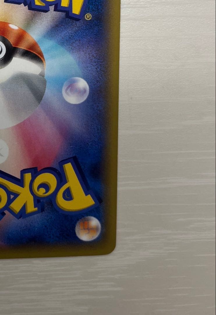 ギャラドス R XY7 バンデットリング 021/081 2