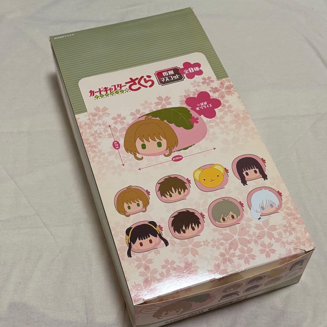 カードキャプターさくら 桜餅マスコット コンプリートセット