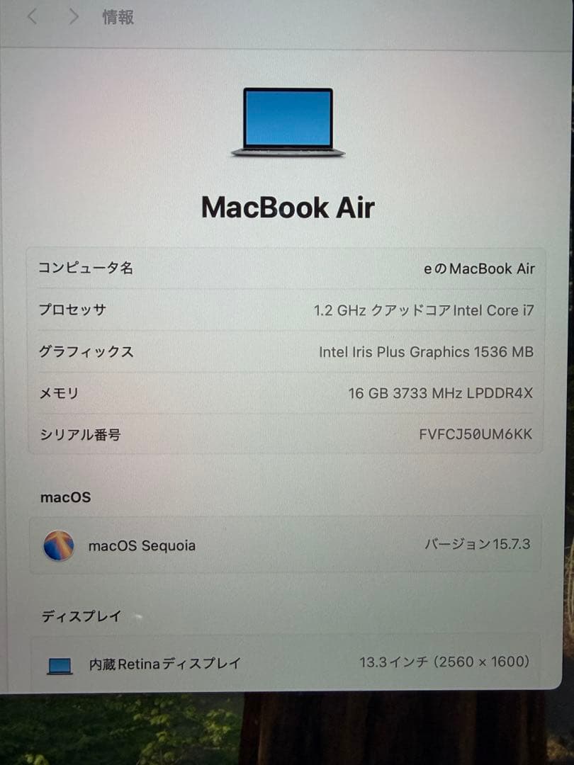 美品 MacBookAir 2020 Intel i7 1TB マジックマウス付