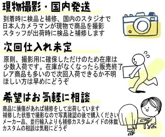 ぬいぐるみ　ラムパルド　30cm　大きい　リボン袋付　【現物撮影】