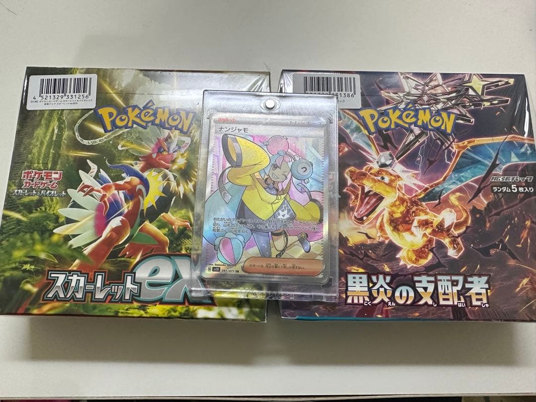 ポケモンカード スカーレットex box 黒炎の支配者 box ナンジャモ sr