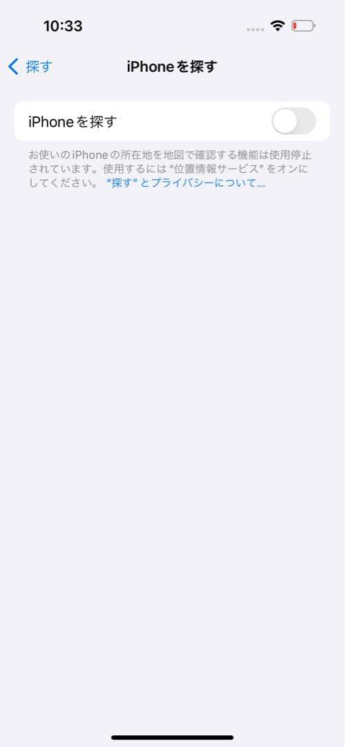 【りんりん】iPhone 14 Pro ディープパープル 本体